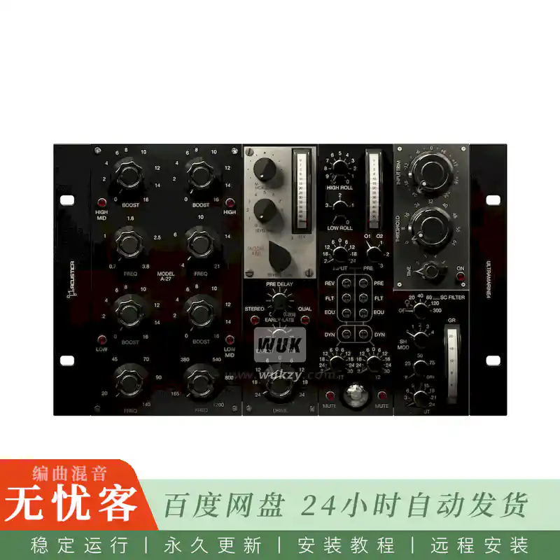 效果	Acustica Audio Ultramarine 4 2023@四代群青高端母带套件（Win+Mac）
