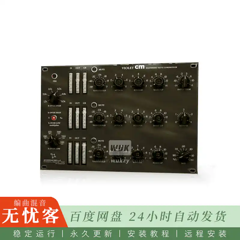 效果	Acustica Audio Violet CM@紫罗兰复古均衡插件（Win+Mac）