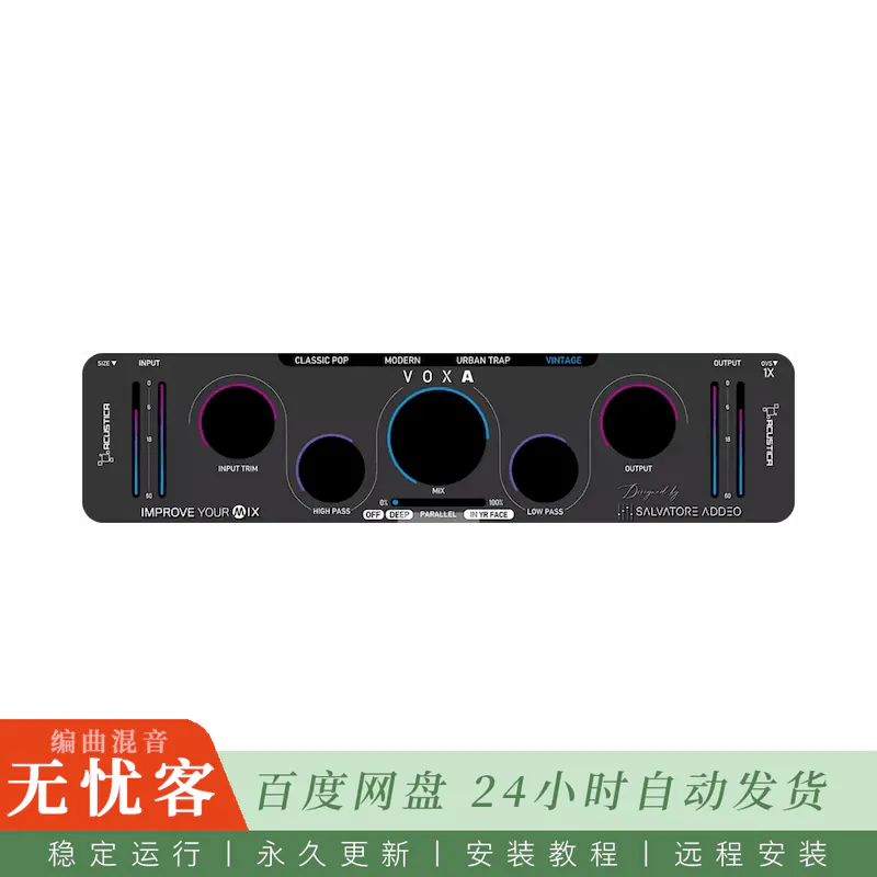 效果	Acustica Audio Voxa 2023@人声全套处理插件（Win+Mac）