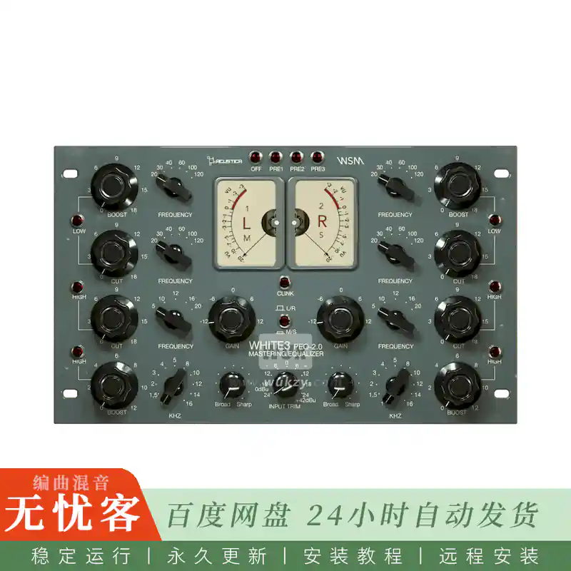 效果	Acustica Audio White 3 2023@三代纯白通透通道条（Win+Mac）