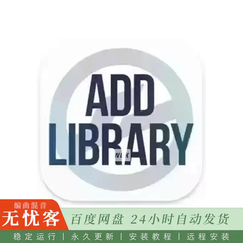 工具	Add Library for macOS v6@康泰克入库工具（Mac）
