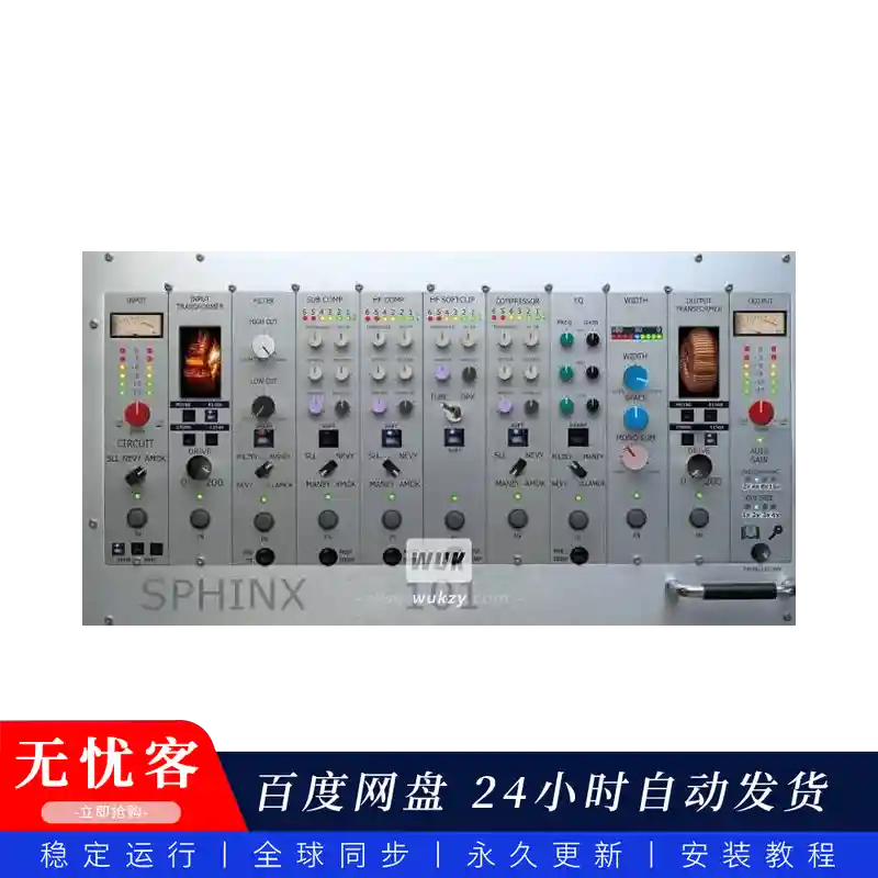 效果	Analog Realism Sphinx 101（W）@主总线处理器