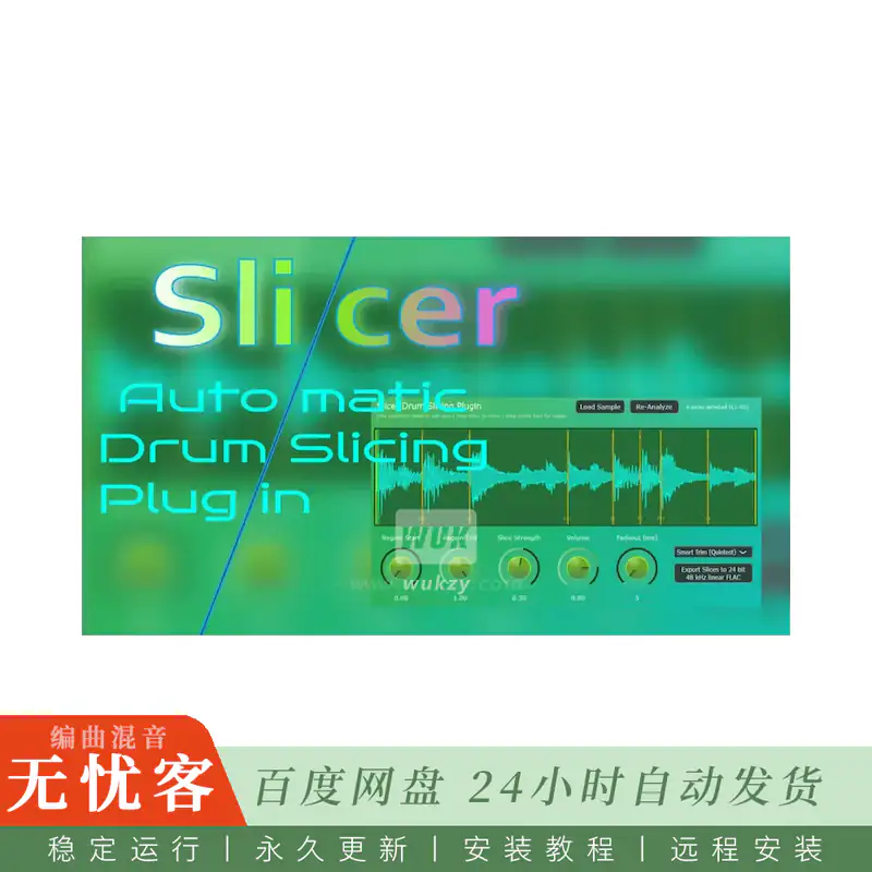 工具 Aqua Node Slicer Intelligent Drum Slicing Plugin@智能鼓切片工具(Win+Mac)