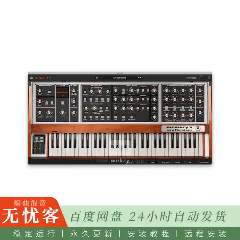 音源	Arturia Memory V@复古复音合成音源（Win+Mac）