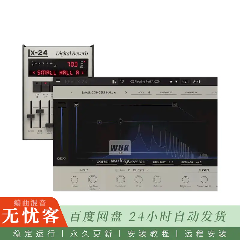 效果	Arturia Rev LX-24@复古氛围混响效果（Mac）