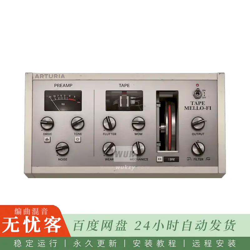 效果	Arturia Tape MELLO-FI@复古磁带音效（Win+Mac）