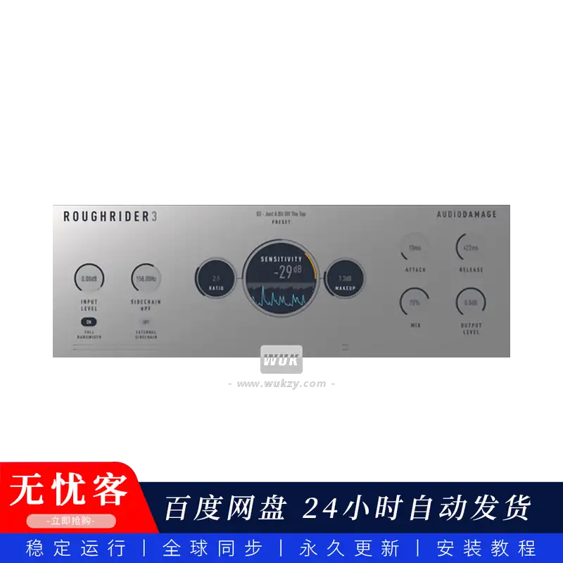 效果	Audio Damage RoughRider3 [FREE]@压缩效果器（Win+Mac）