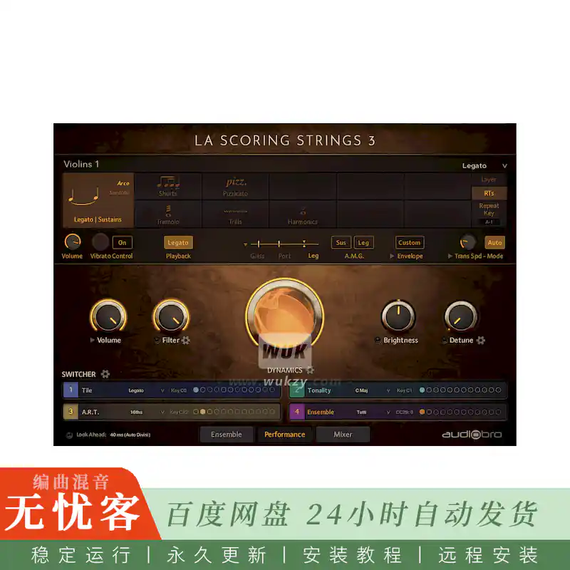 KTK	AudioBro LA Scoring Strings LASS 3@拉丝3代影视弦乐（Kontakt）