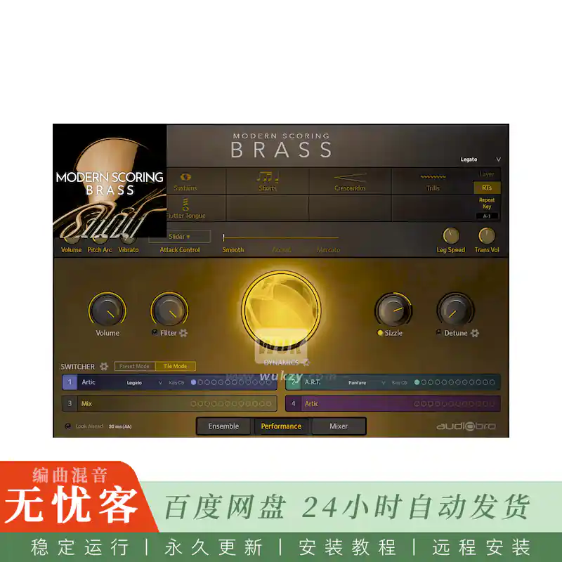 KTK	AudioBro Modern Scoring Brass@现代影视铜管库（Kontakt）