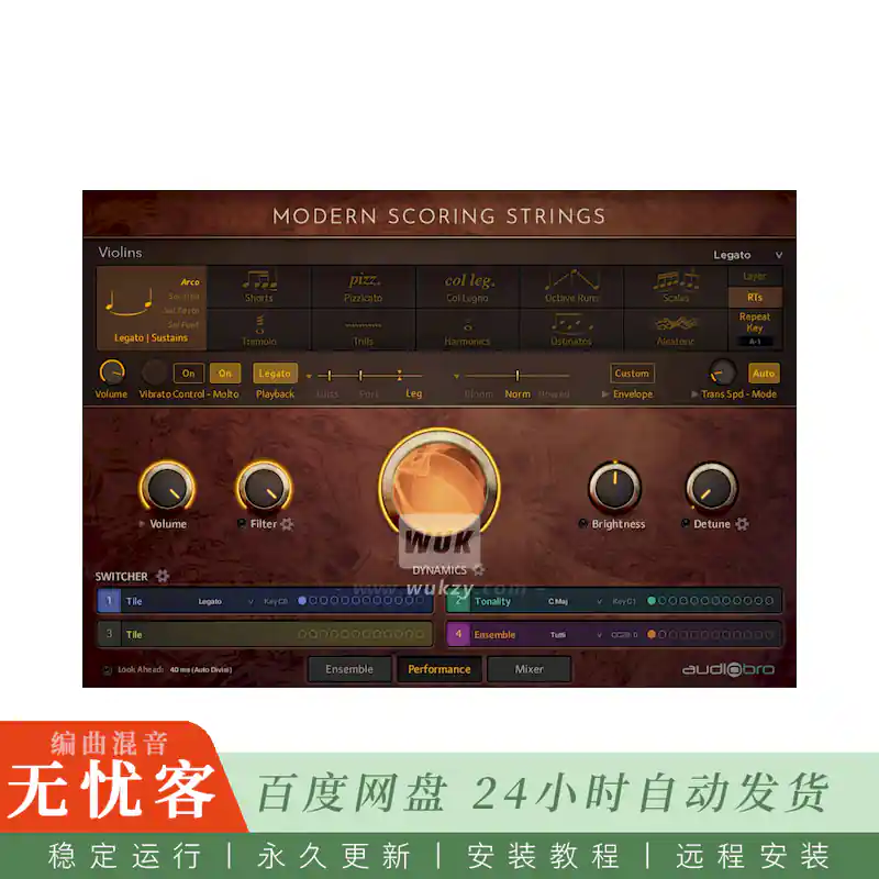 KTK	AudioBro Modern Scoring Strings Expanded+Legato Library@扩展连奏弦乐库（Kontakt）