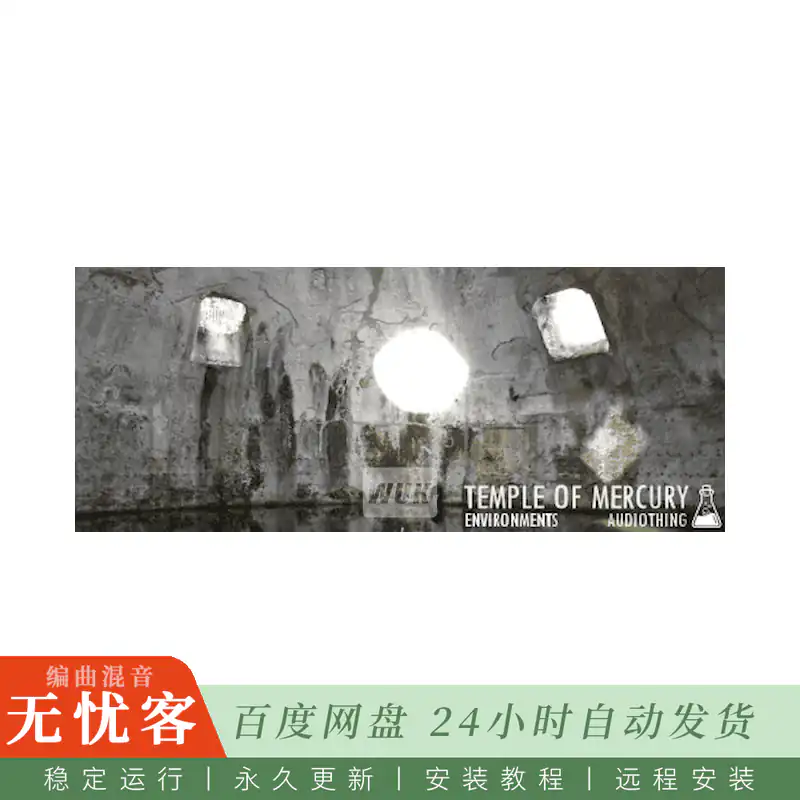 KTK	AudioThing Environments Temple of Mercury@神庙环境音效库（Kontakt）