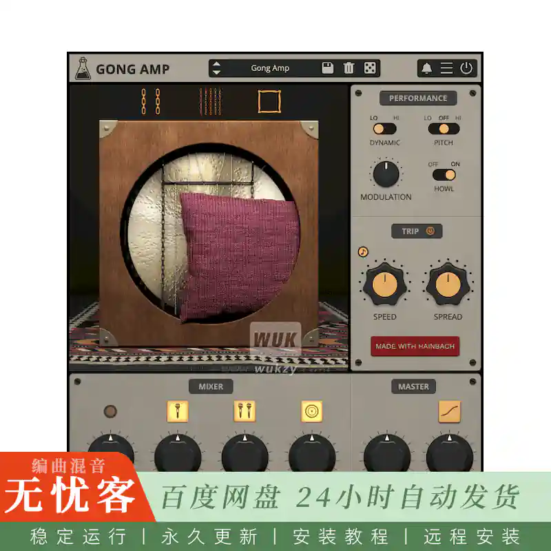 效果	AudioThing Gong Amp@金属共鸣器效果插件（Win）