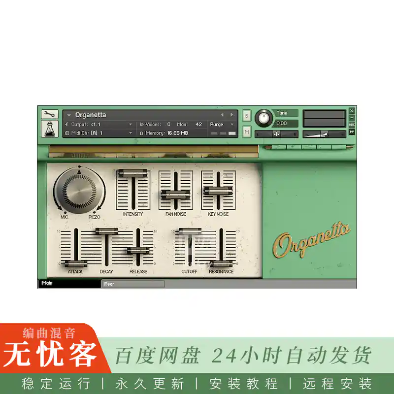 KTK	AudioThing Organetta@小型风琴音色库（Kontakt）