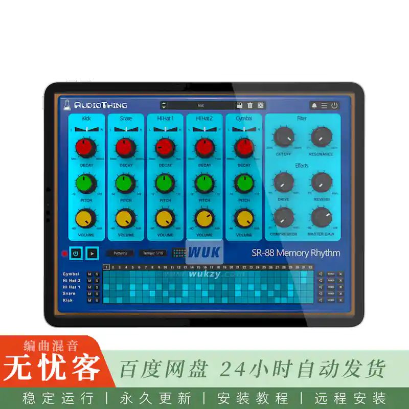 音源	AudioThing SR-88@复古模拟鼓机音源（Mac）