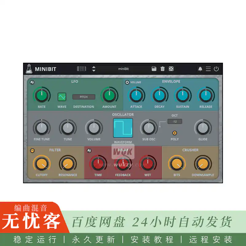 音源	AudioThing miniBit@8位芯片合成音源（Win）