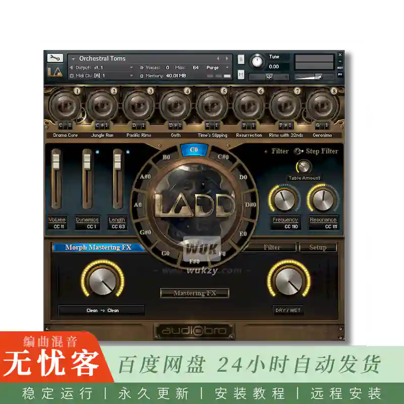 KTK	Audiobro LA Drama Drums@影视戏剧鼓组音源（Kontakt）