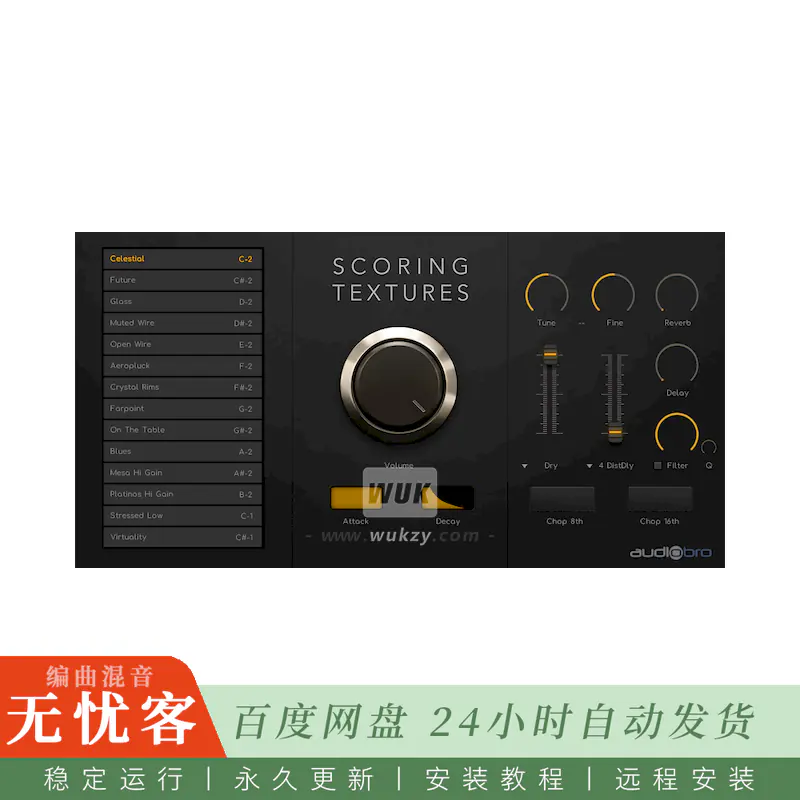 KTK	Audiobro Scoring Textures@影视氛围纹理库（Kontakt）