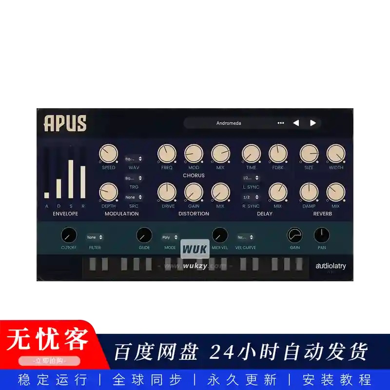 音源	Audiolatry Apus@复古主音合成器音源（Win+Mac）