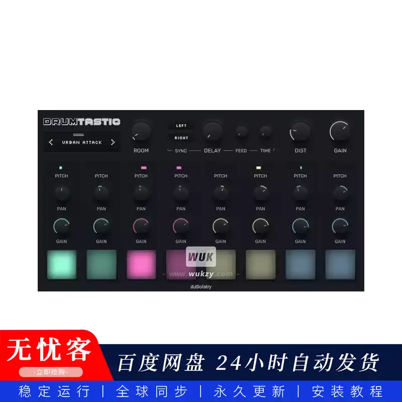 音源	Audiolatry Drumtastic Drum Machine@鼓机音源插件（Win+Mac）