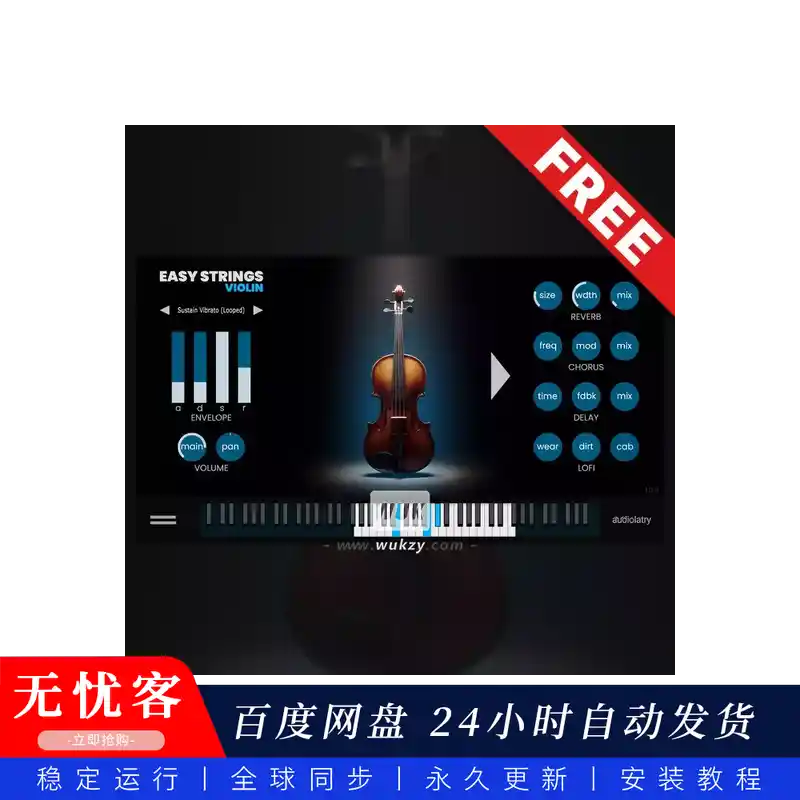 音源	Audiolatry Easy Strings@简易弦乐音源（Win+Mac）
