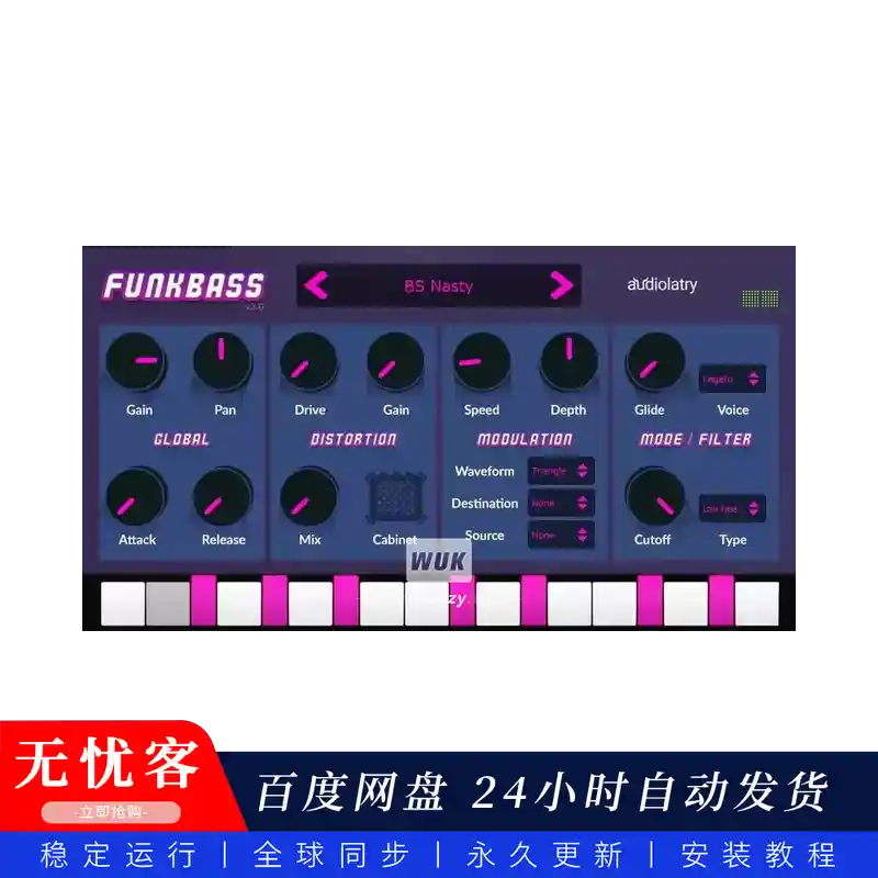 音源	Audiolatry Funkbass@放克贝斯音源（Win+Mac）