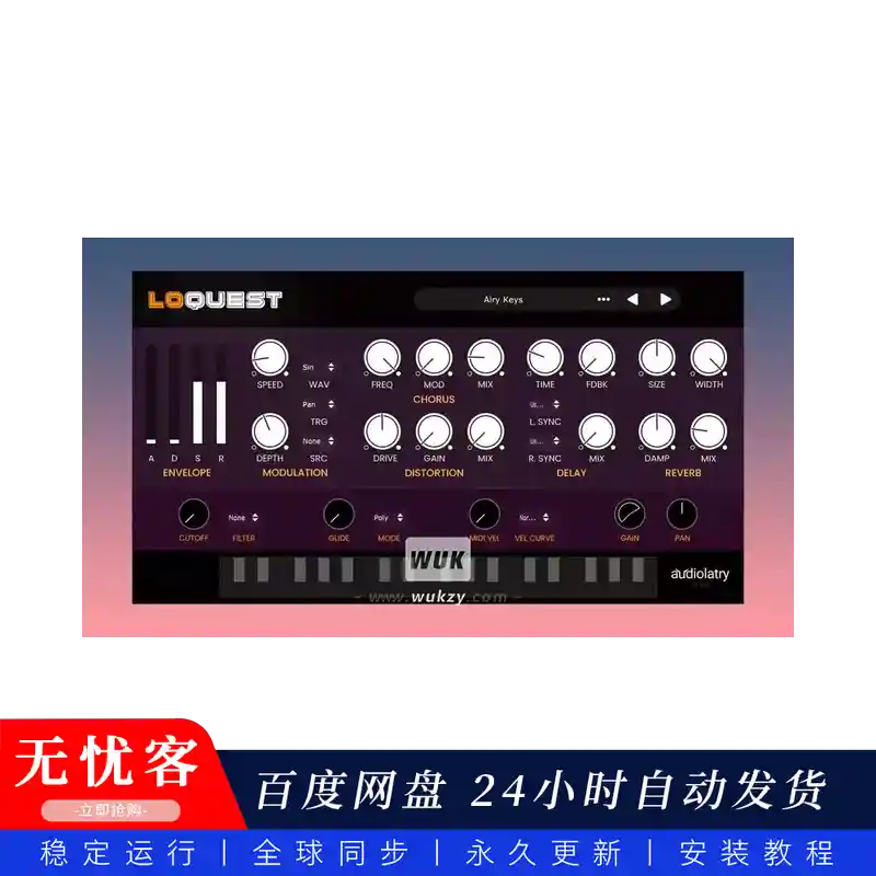 音源	Audiolatry LoQuest@氛围和复古音乐音源（Win+Mac）