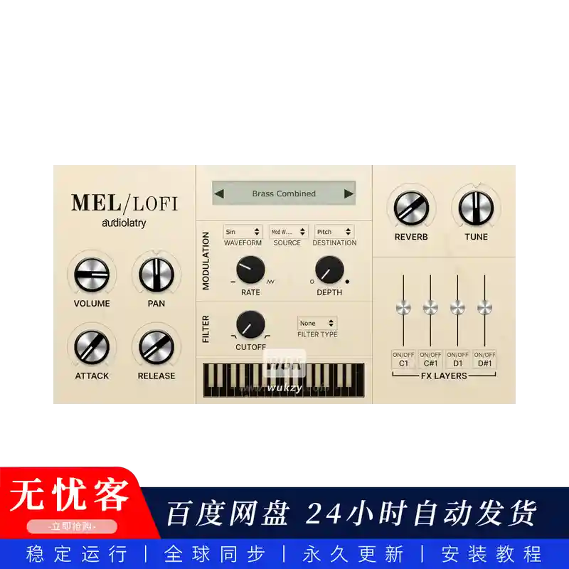 音源	Audiolatry Mel-Lofi 1@Mellotron多重采样合成器（Win+Mac）