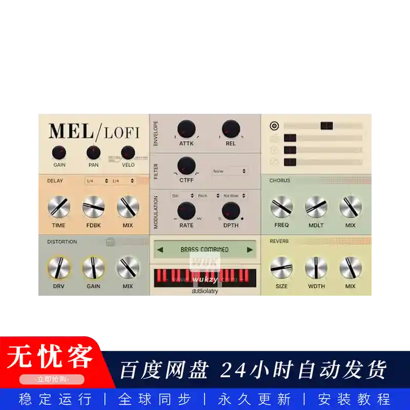 音源	Audiolatry Mel-Lofi 2@Mellotron多重采样合成器（Win+Mac）