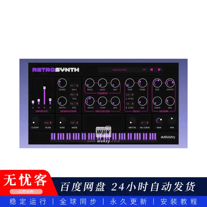 音源	Audiolatry RetroSynth Lite@复古合成器精简（Win+Mac）