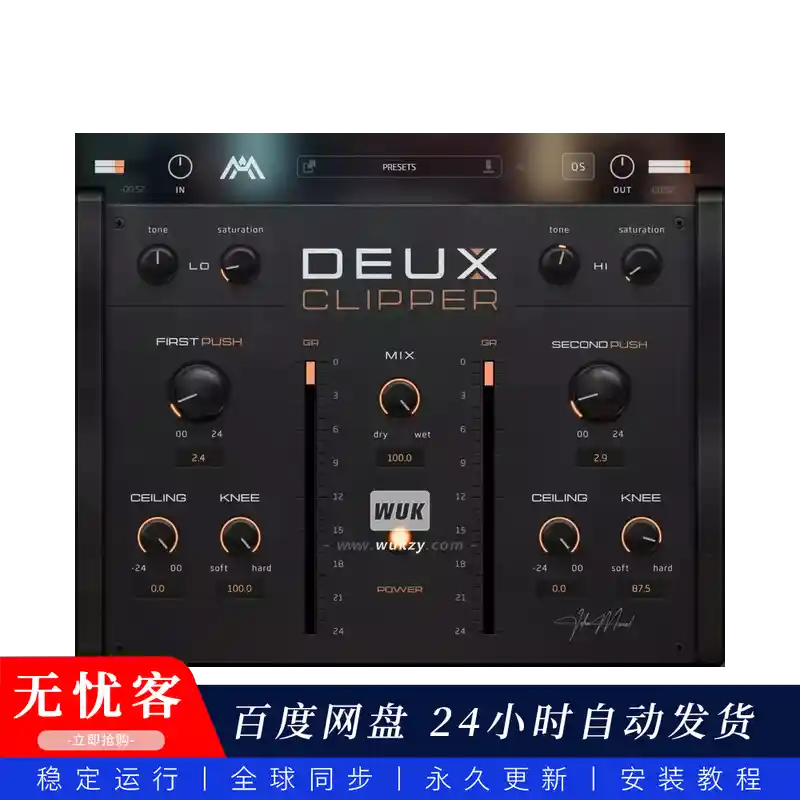 效果	Audioloom Maciel Audio Deux Clipper（W）@双阶段冲击力和响度工作流
