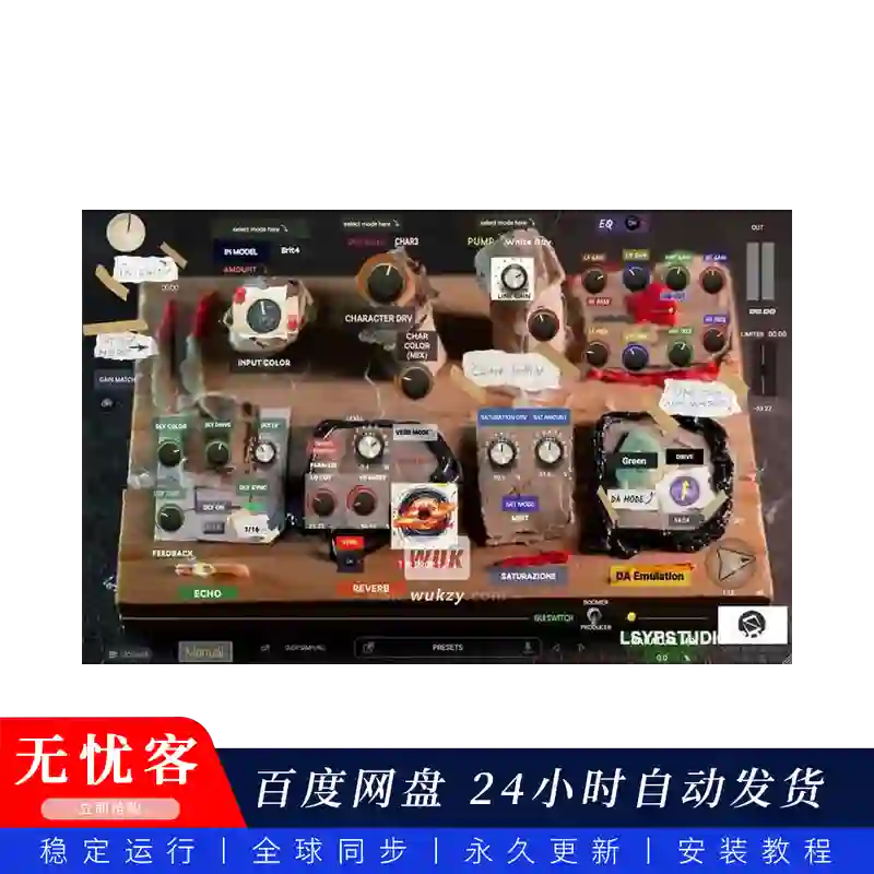效果	Audioloom Smart Audio Solution Box Of Color 1（W）@卓越音效链