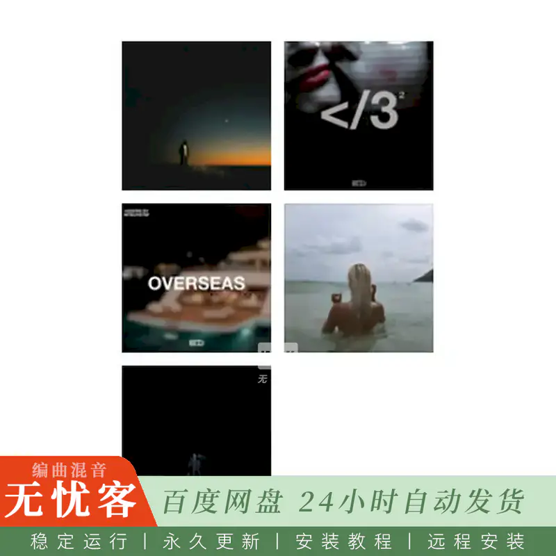 采样 Babyxprod ULTIMATE LNLY Drum Kit V2 WAV MiDi@二代完整鼓组采样