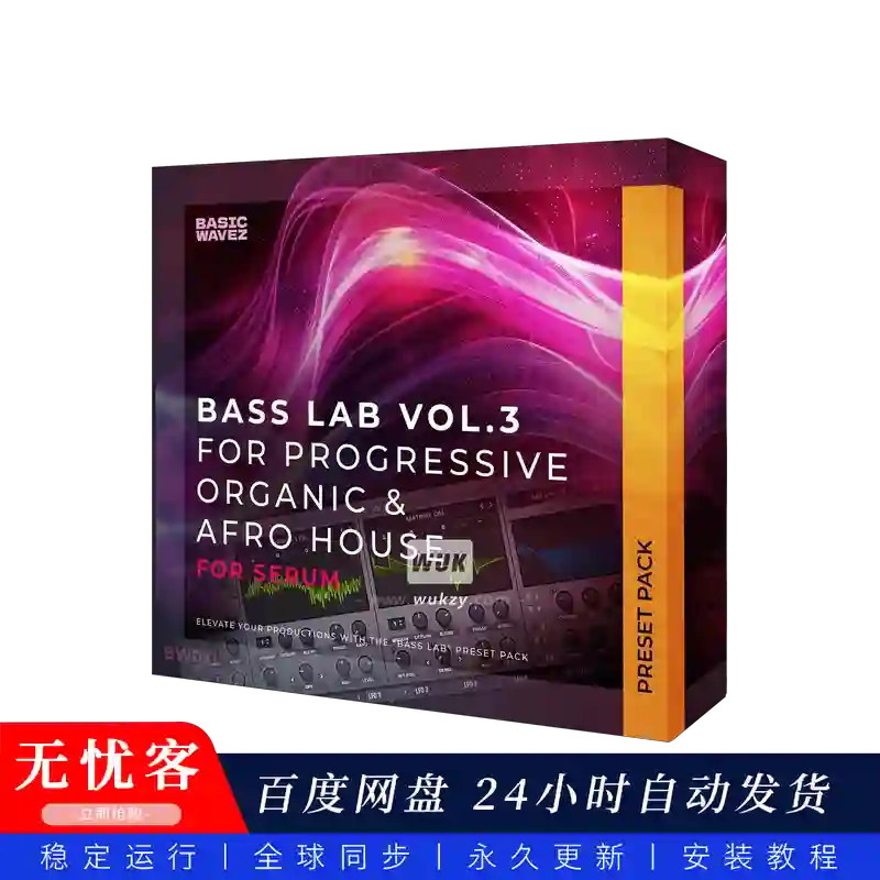 预设	Basic Wavez Bass Lab Vol.3 Serum Presets For Progressive Organic & Afro House@Serum贝斯预设卷三