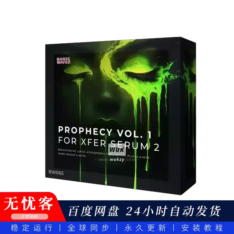 预设	Basic Wavez Prophecy Vol. 1 Xfer Serum 2 Presets@旋律浩室Techno预设一