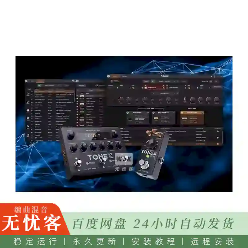 效果	Bcho Suite Pro@综合音频效果套件（Win+Mac）