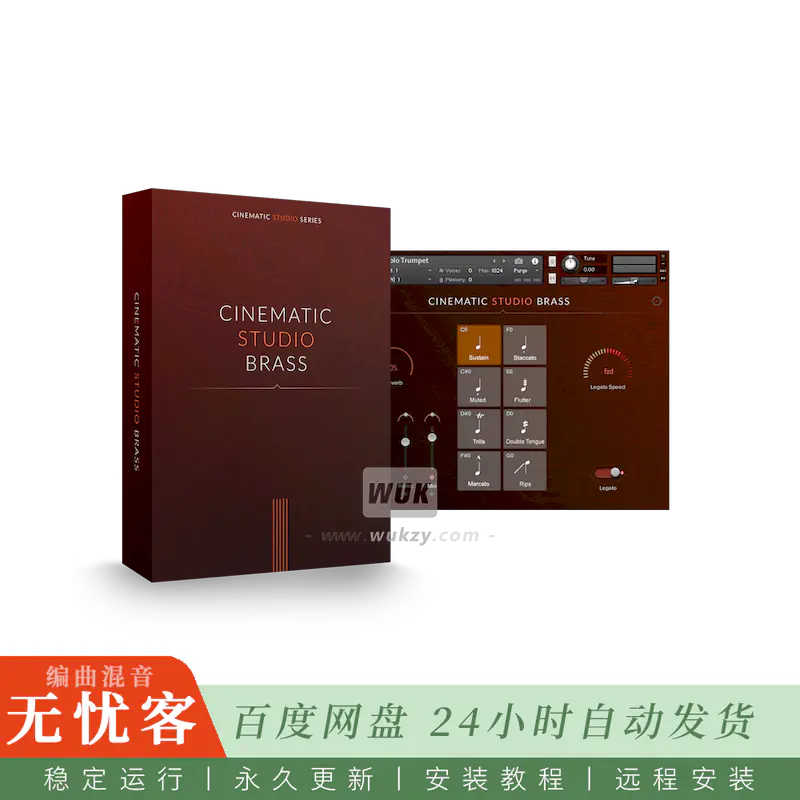 KTK	Cinematic Studio Brass@影视交响铜管音色库（Kontakt）34gB