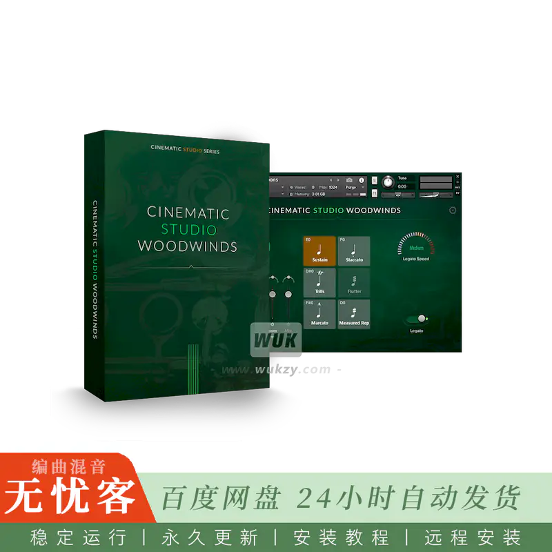 KTK	Cinematic Studio Woodwinds@影视交响木管音色库（Kontakt）98gB