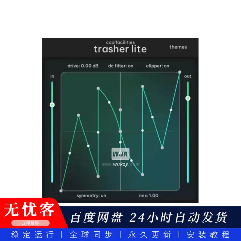 效果	Coolfacilities Trasher Lite@失真效果插件（W+M）