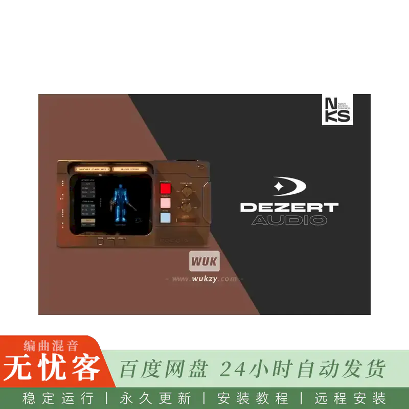 KTK	Dezert Audio Freq-2 1.0.2@科幻UI音效与纹理音源（Kontakt）