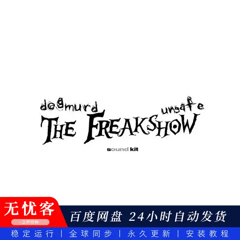 采样	Dogmurd The Freakshow Sound Kit（New Jazz）WAV MiDi FST@新爵士采样套件