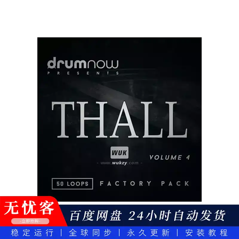 采样	Drumnow Thall Vol. 4 MP3 MiDi@Thall风格鼓组包