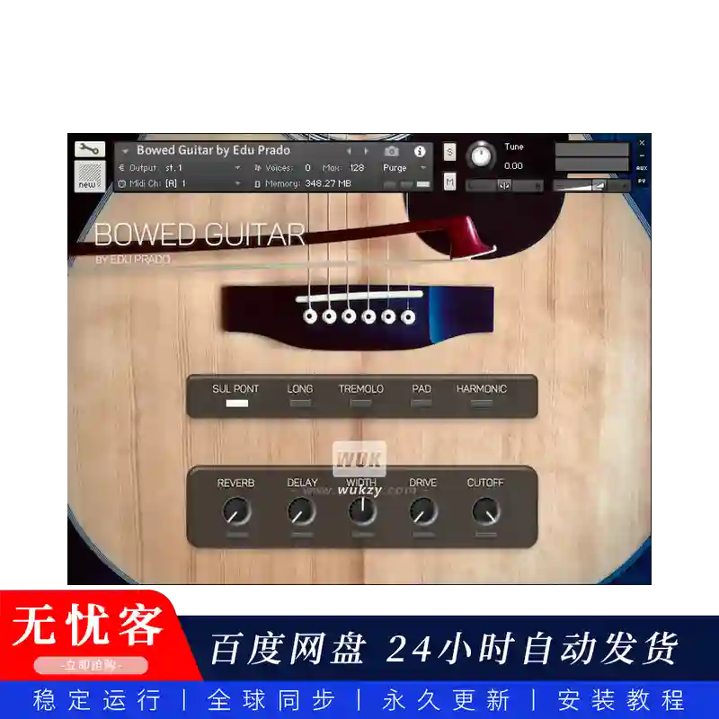 音源	Edu Prado Sounds Bowed Guitar-DECiBEL@弓弦吉他音色库（Kontakt）-07