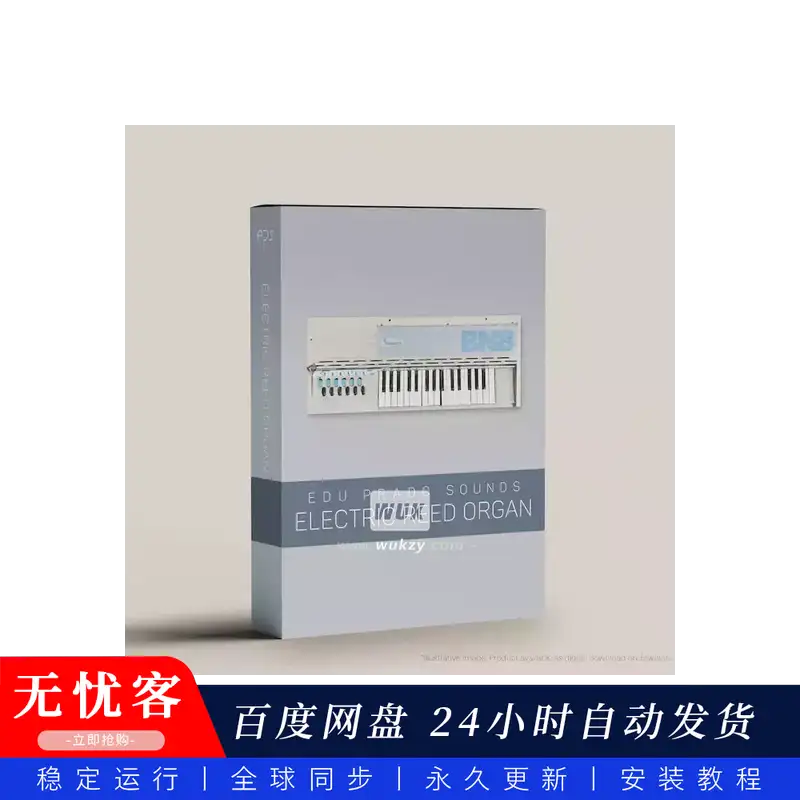 音源	Edu Prado Sounds Electric Reed Organ@电簧风琴音色库（Kontakt）-07