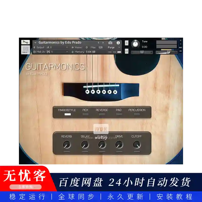 音源	Edu Prado Sounds Guitarmonics-DECiBEL@吉他泛音音色库（Kontakt）-07