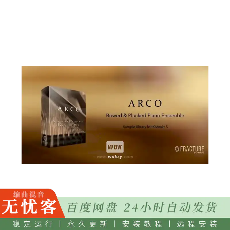 KTK	Fracture Sounds ARCO Bowed and Plucked Piano Ensemble@四钢琴混合弓弦拨弦合奏（Kontakt）