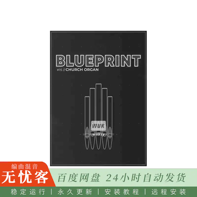 KTK	Fracture Sounds Blueprint Church Organ（Majestic Pipe Organ）[FREE]@教堂管风琴音色（Kontakt）-13