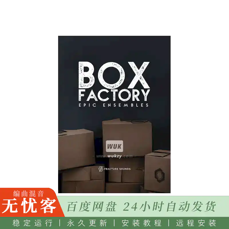 KTK	Fracture Sounds Box Factory@打击盒音色音源（Kontakt）