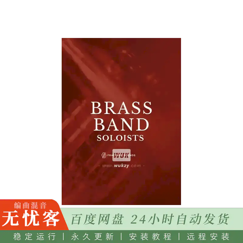 KTK	Fracture Sounds Brass Band Soloists@铜管独奏音源（Kontakt）