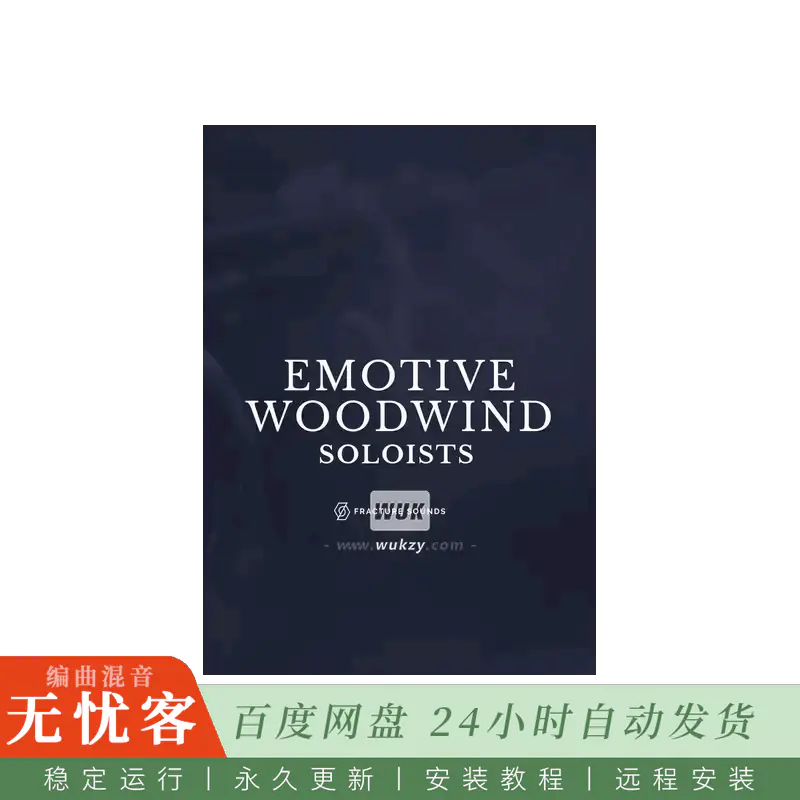 KTK	Fracture Sounds Emotive Woodwind Soloists@抒情木管独奏（Kontakt）