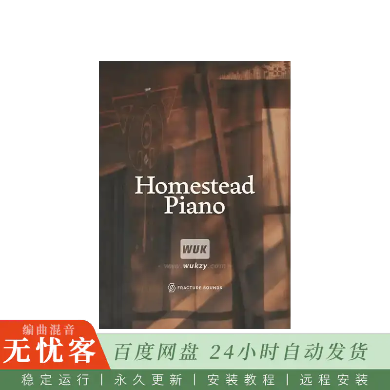KTK	Fracture Sounds Homestead Piano v1.0.1@田园钢琴音源（Kontakt）